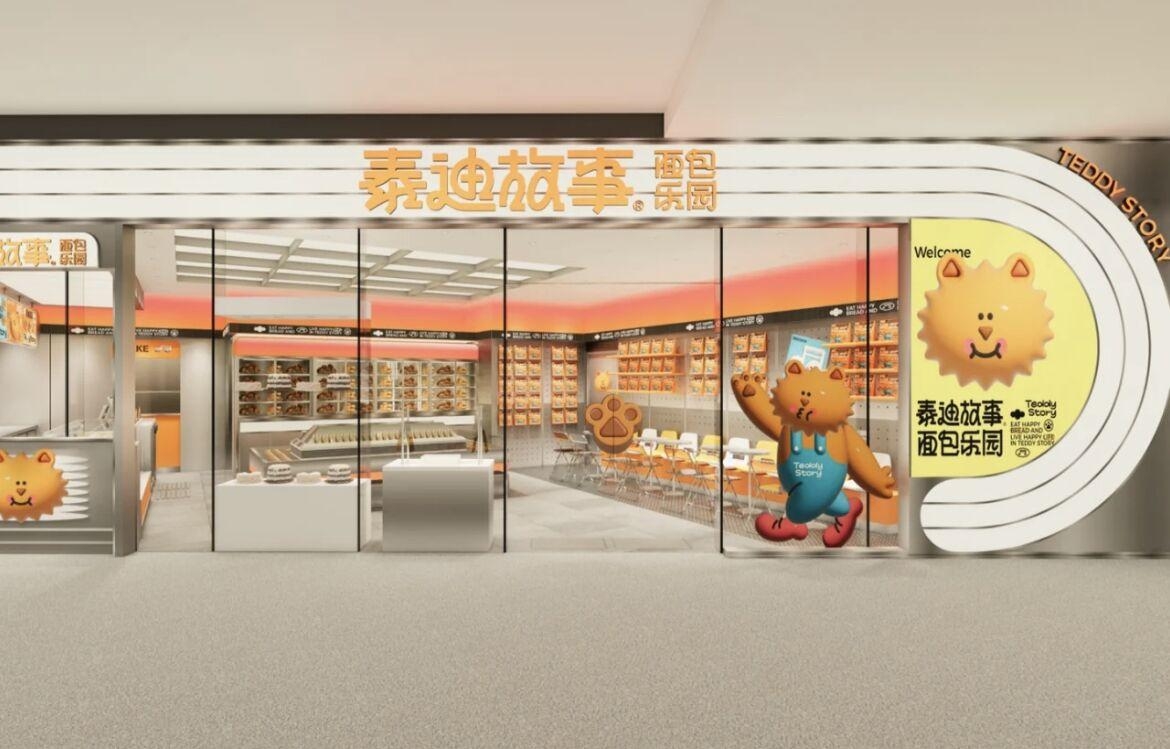 长沙优焙客教育科技有限公司