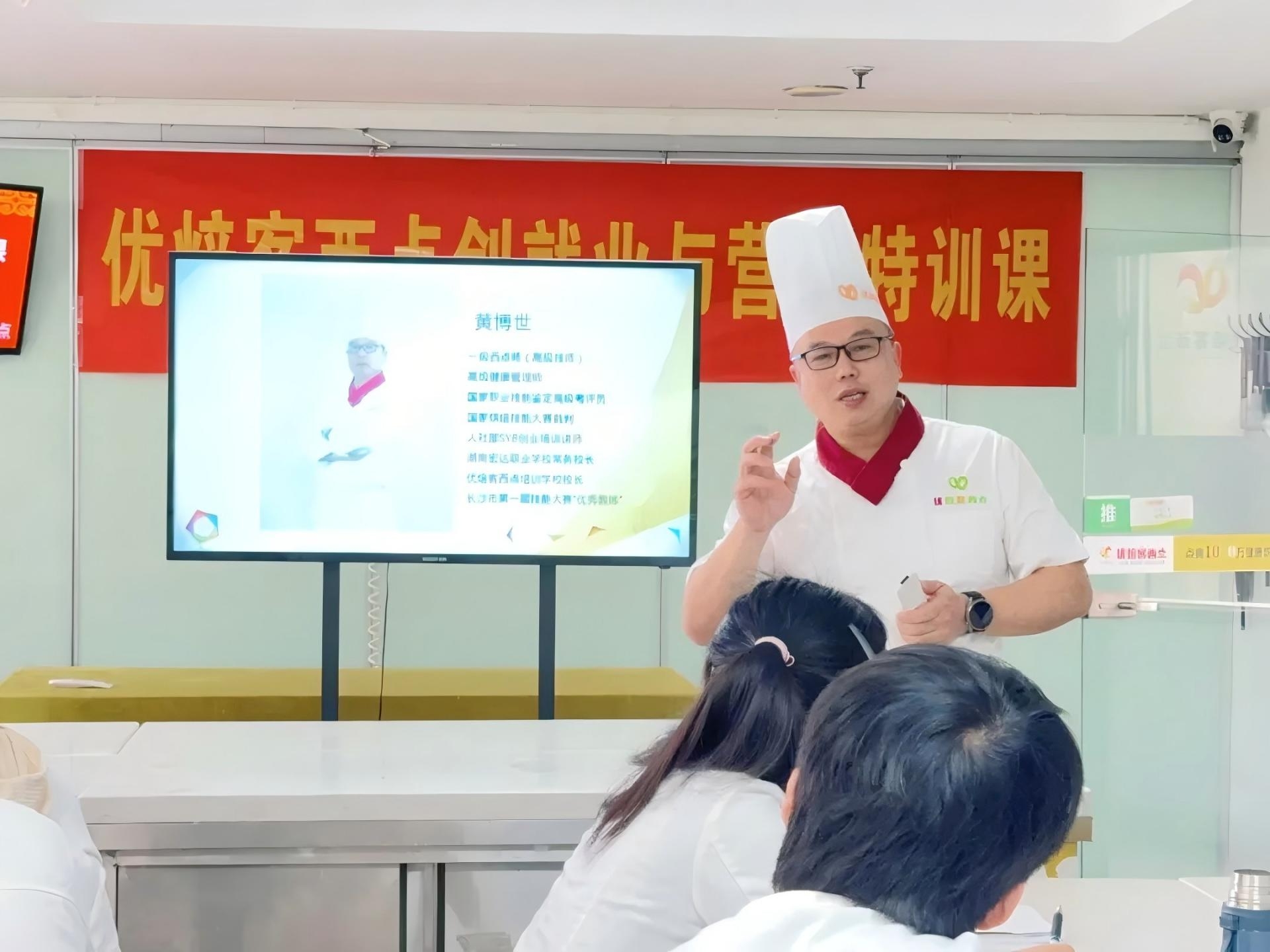 长沙优焙客教育科技有限公司 长沙优焙客教育科技有限公司