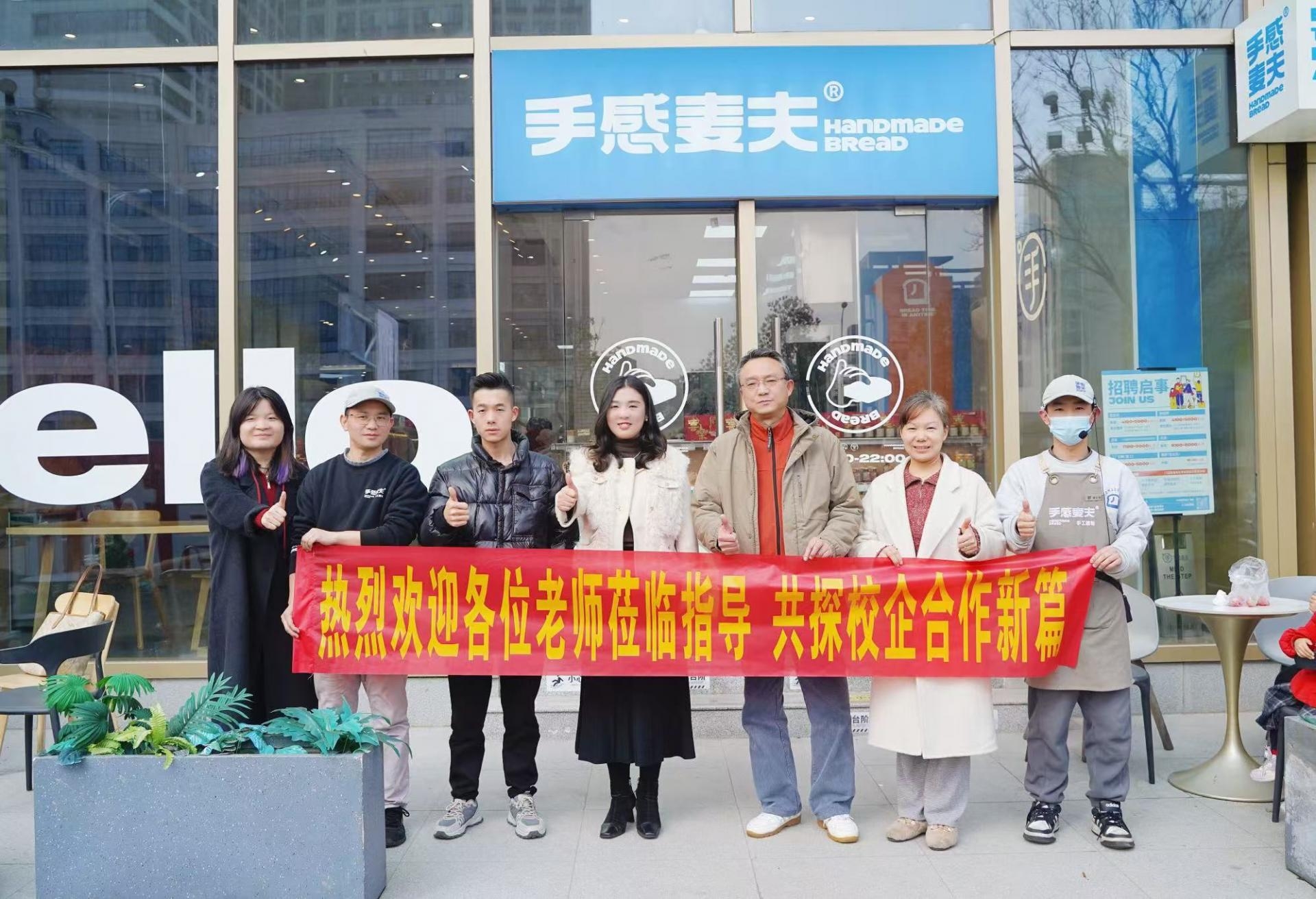 长沙优焙客教育科技有限公司