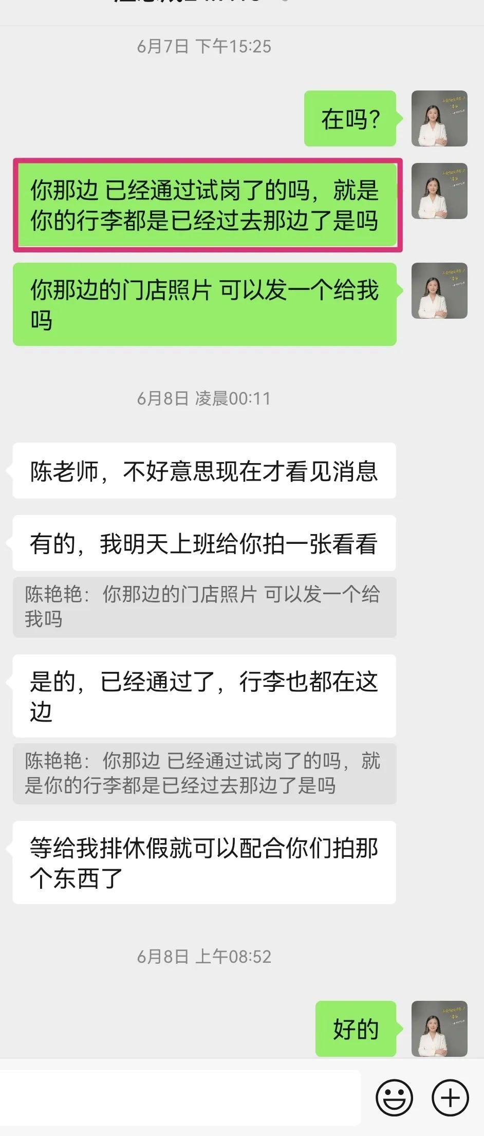 长沙优焙客教育科技有限公司