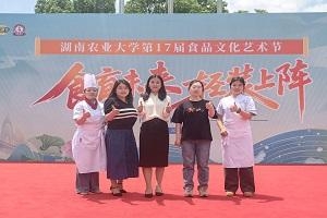 长沙优焙客教育科技有限公司