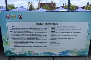 长沙优焙客教育科技有限公司