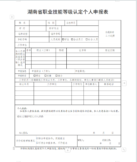 长沙优焙客教育科技有限公司