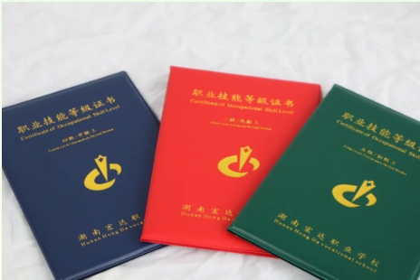 长沙优焙客教育科技有限公司