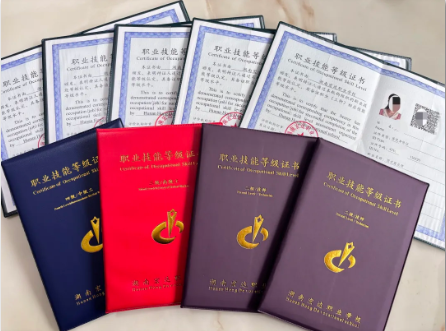 长沙优焙客教育科技有限公司 长沙优焙客教育科技有限公司