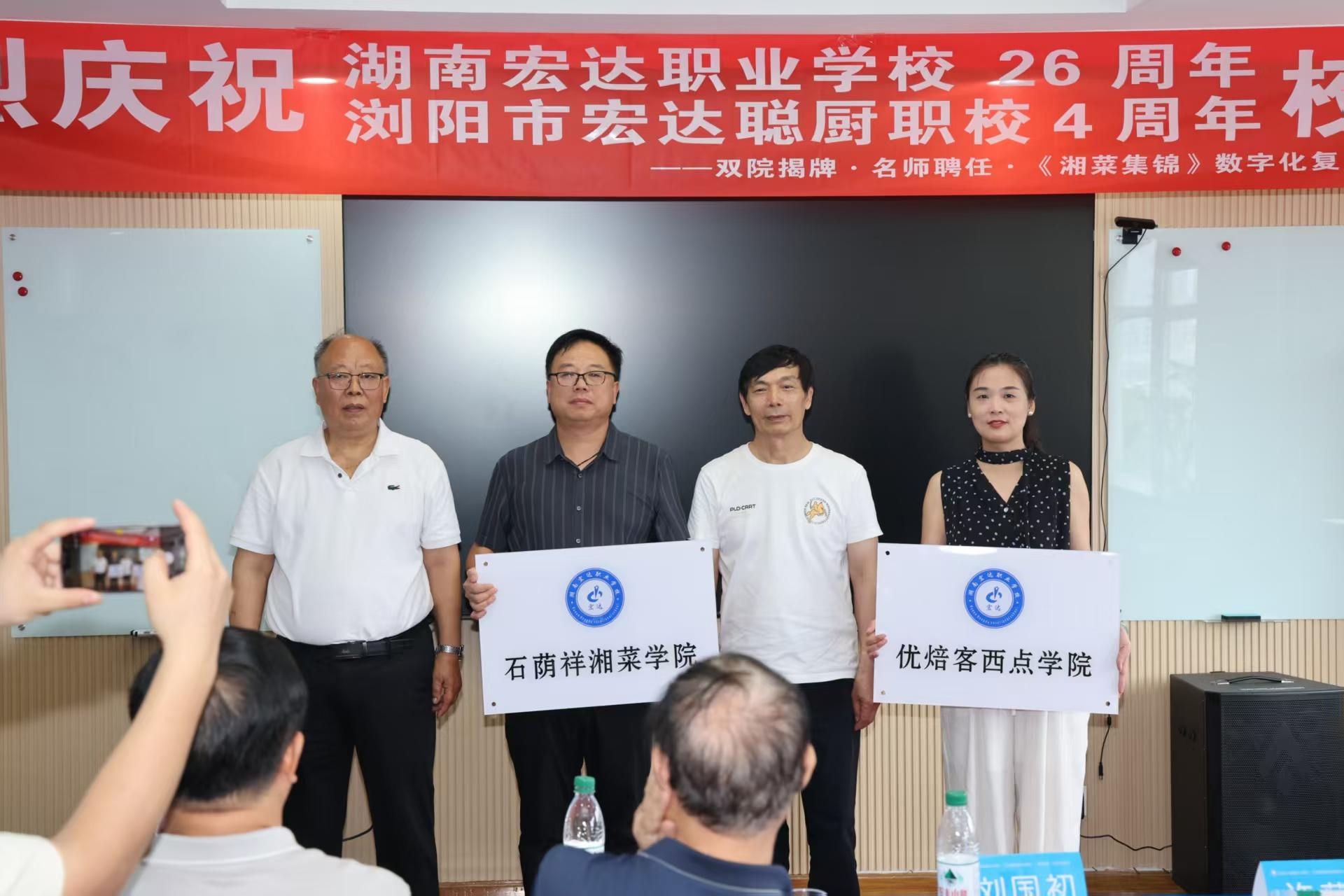 长沙优焙客教育科技有限公司 长沙优焙客教育科技有限公司